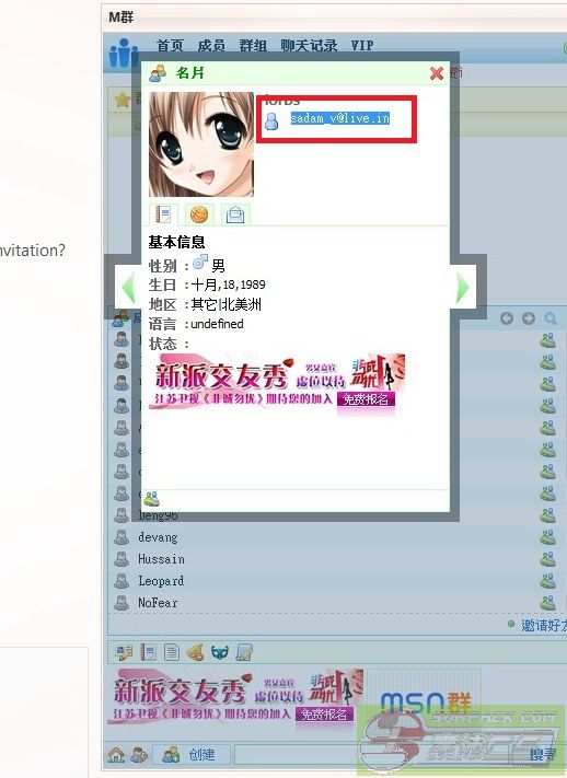 dvubb 图片点击可在新窗口打开查看