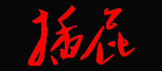 ͼƬ´ڴ򿪲鿴
