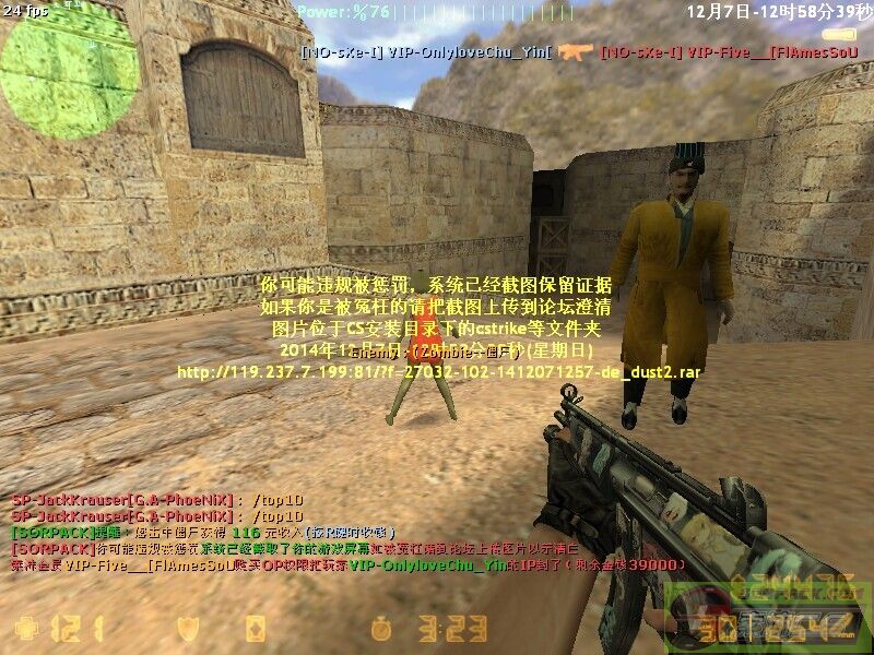 dvubb 图片点击可在新窗口打开查看