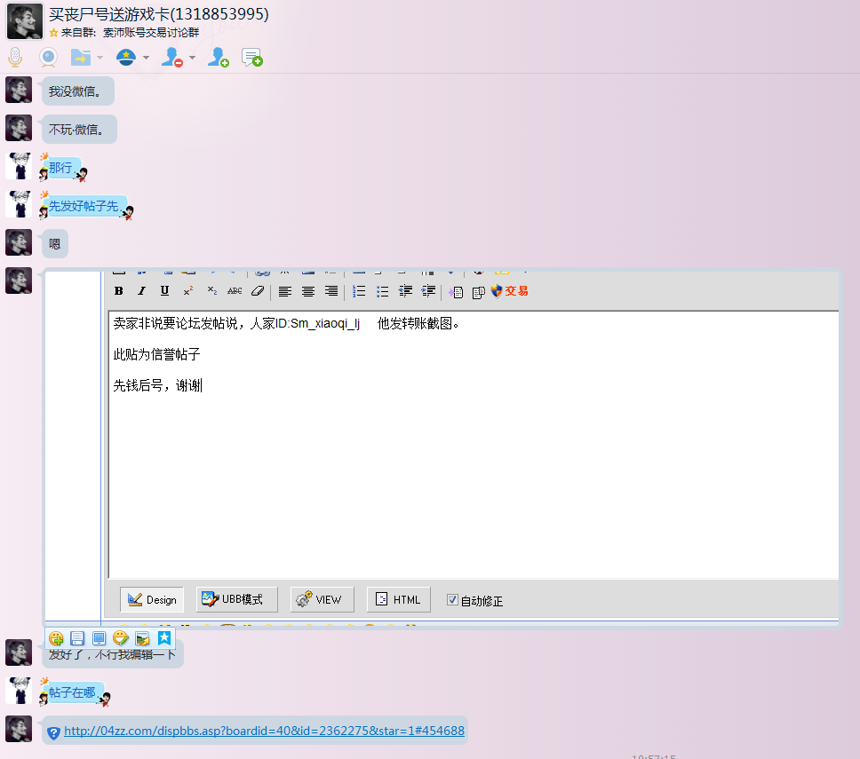 dvubb 图片点击可在新窗口打开查看