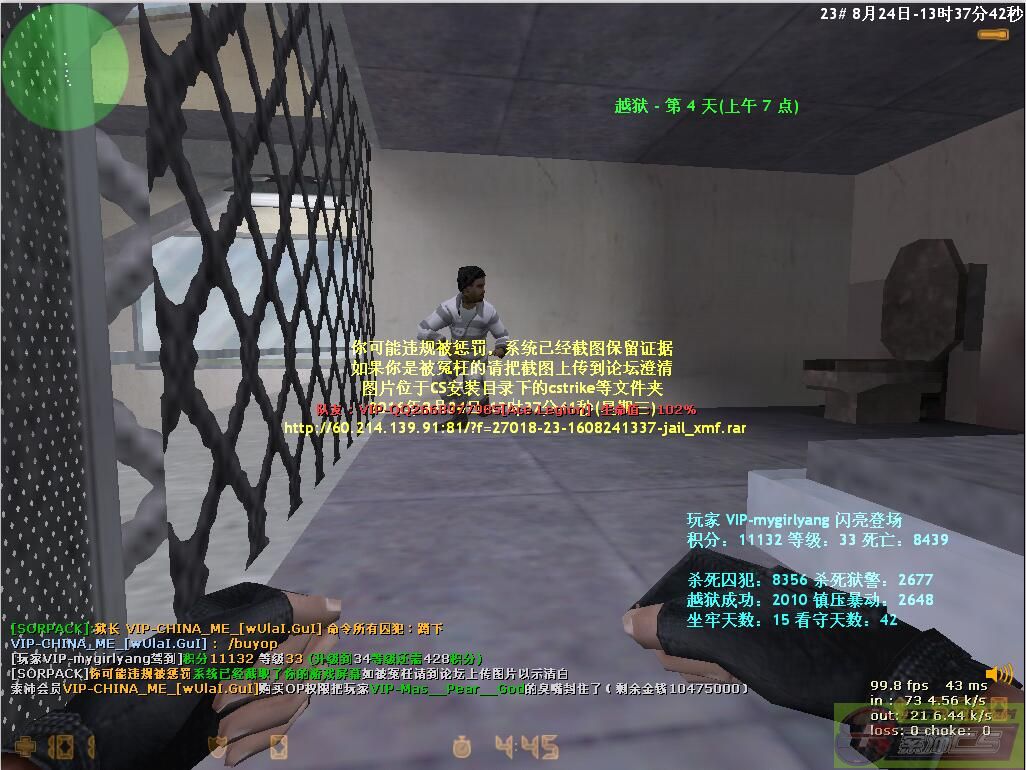 dvubb 图片点击可在新窗口打开查看