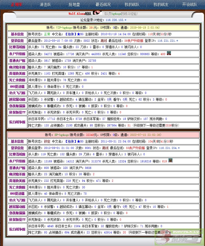 dvubb 图片点击可在新窗口打开查看