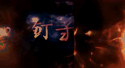 dvubb 图片点击可在新窗口打开查看