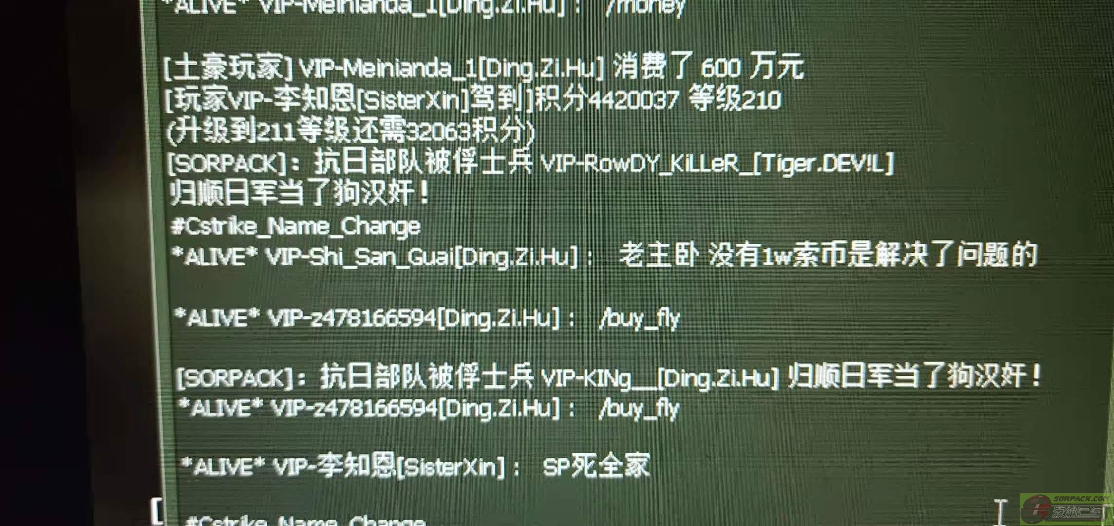 dvubb 图片点击可在新窗口打开查看