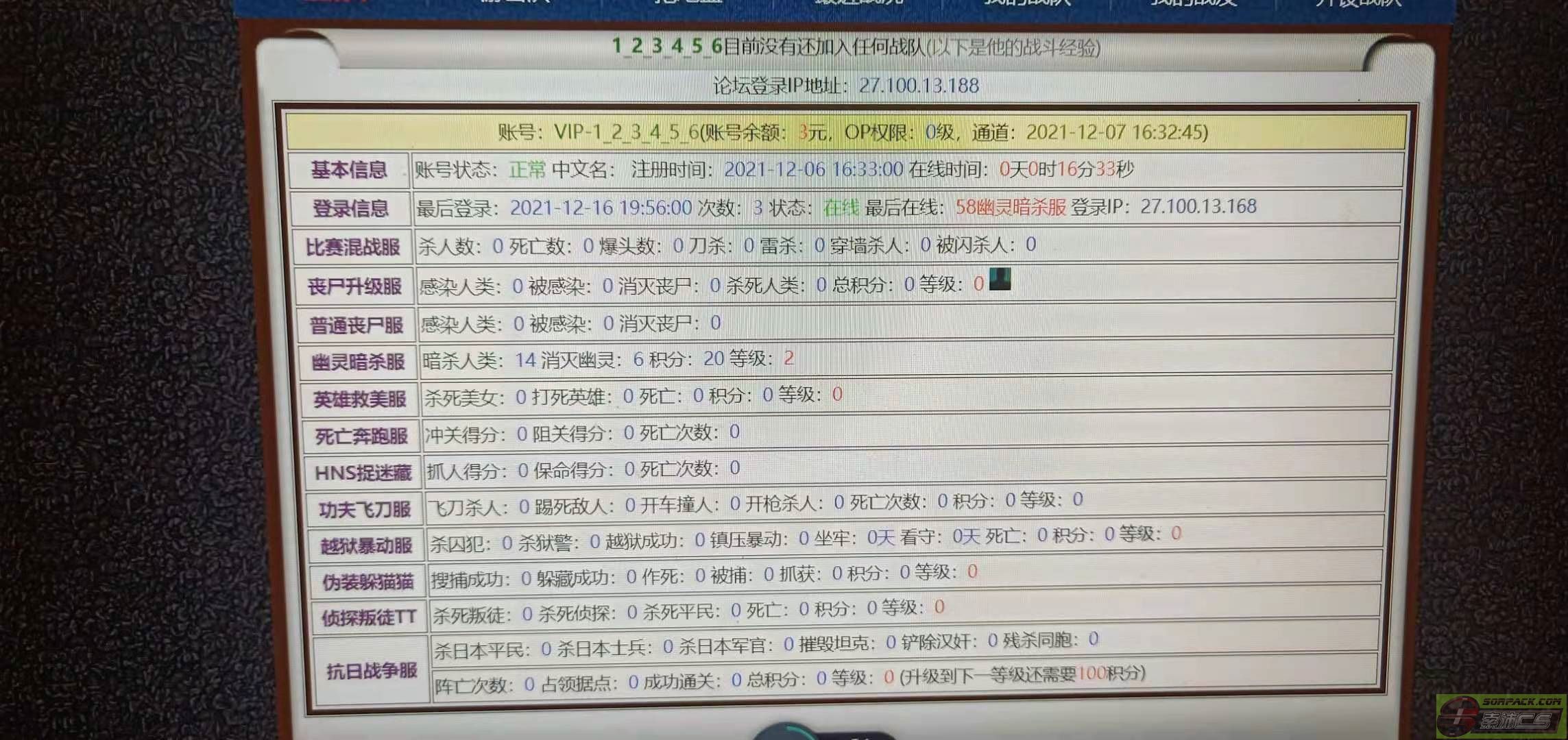dvubb 图片点击可在新窗口打开查看