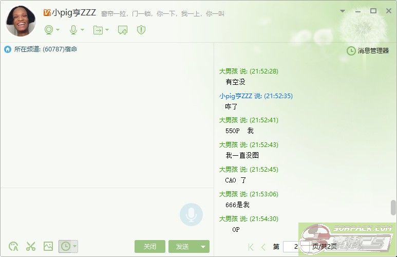 dvubb 图片点击可在新窗口打开查看