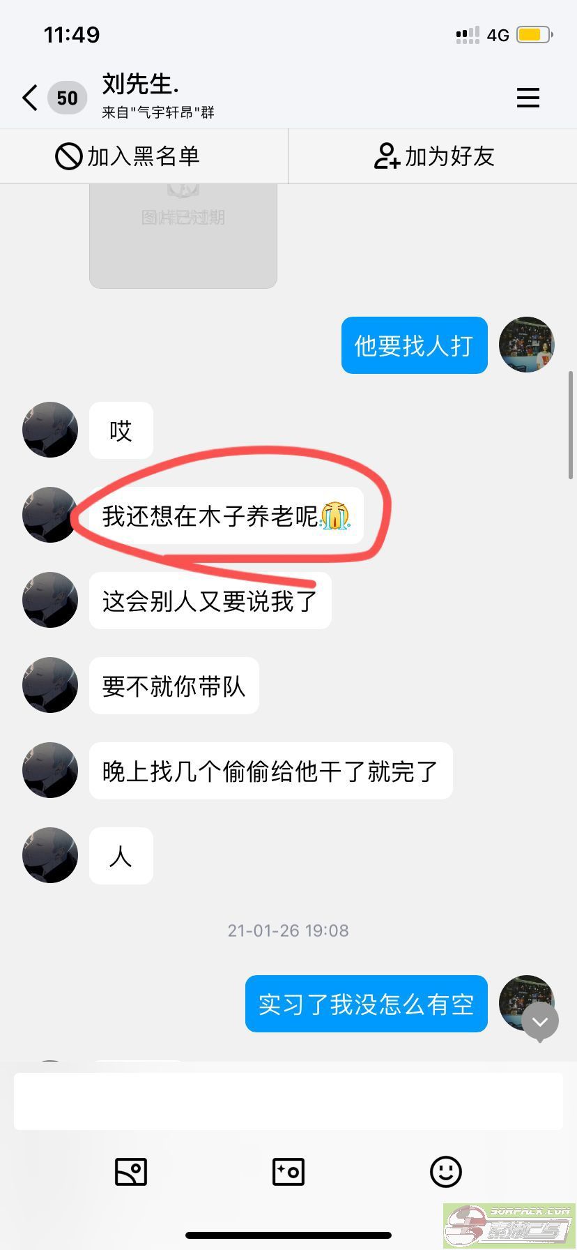 dvubb 图片点击可在新窗口打开查看