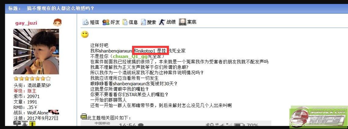 dvubb 图片点击可在新窗口打开查看