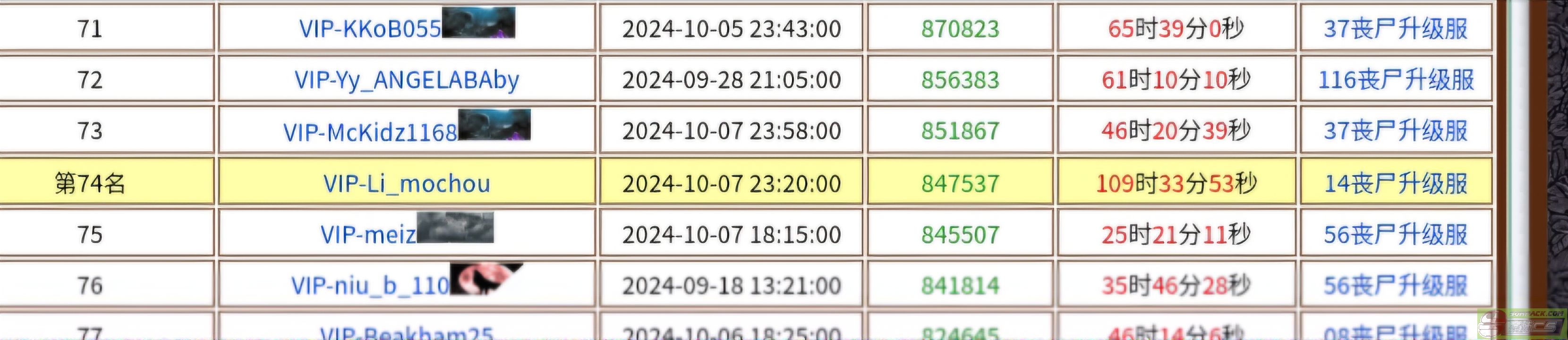 dvubb 图片点击可在新窗口打开查看