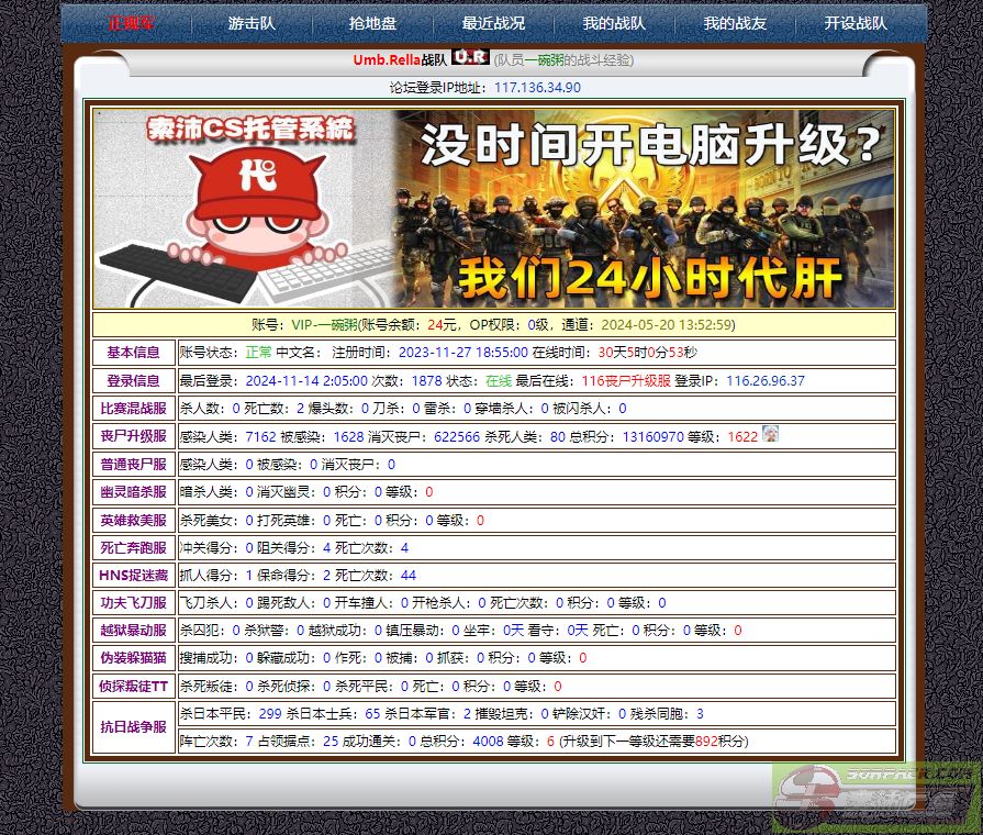 dvubb 图片点击可在新窗口打开查看