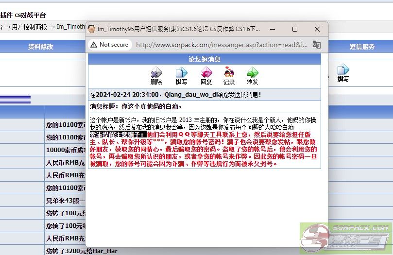 dvubb 图片点击可在新窗口打开查看