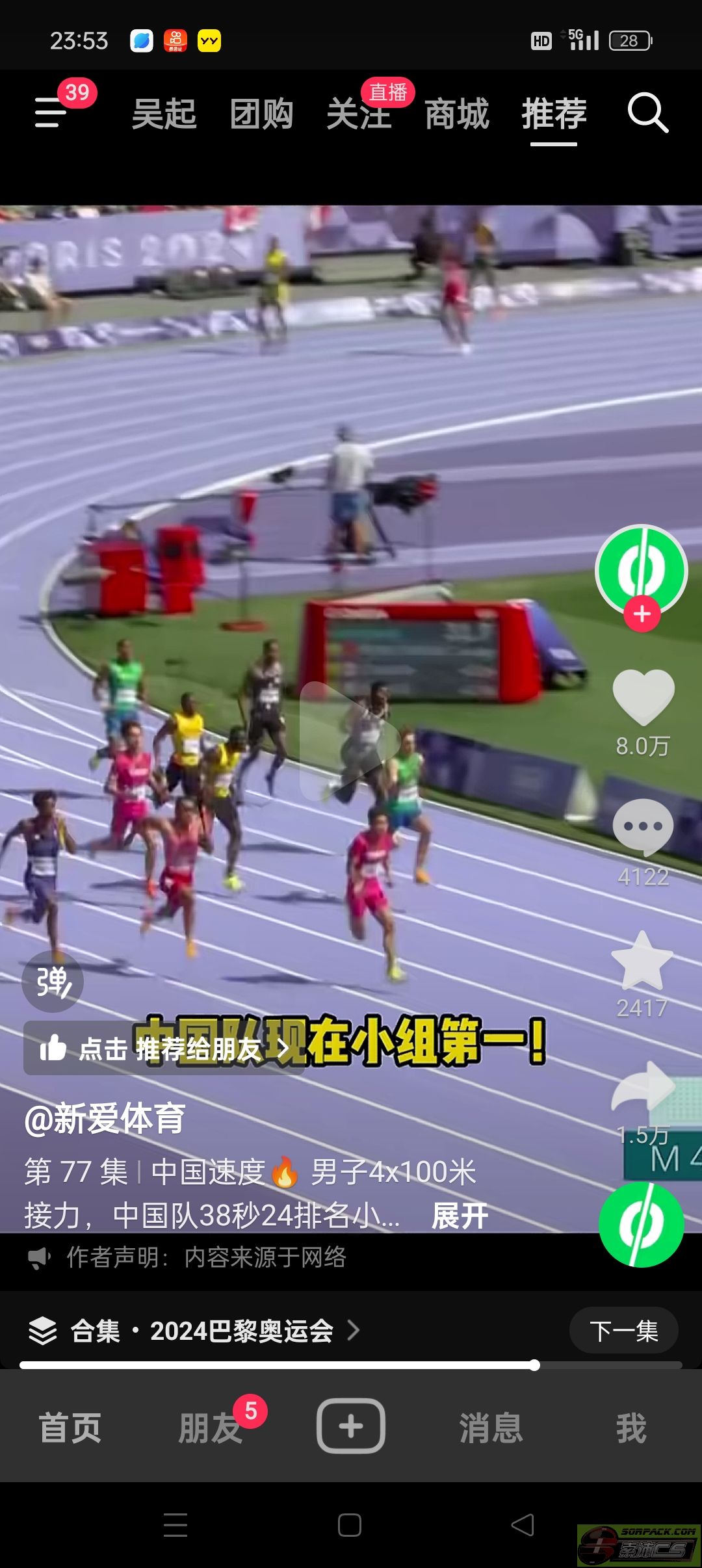 dvubb 图片点击可在新窗口打开查看
