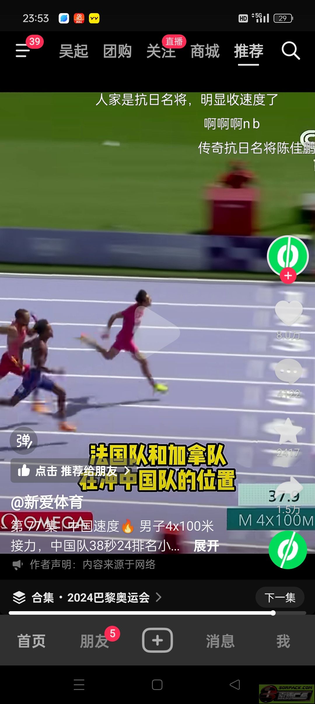 dvubb 图片点击可在新窗口打开查看