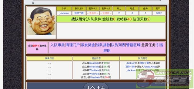 dvubb 图片点击可在新窗口打开查看