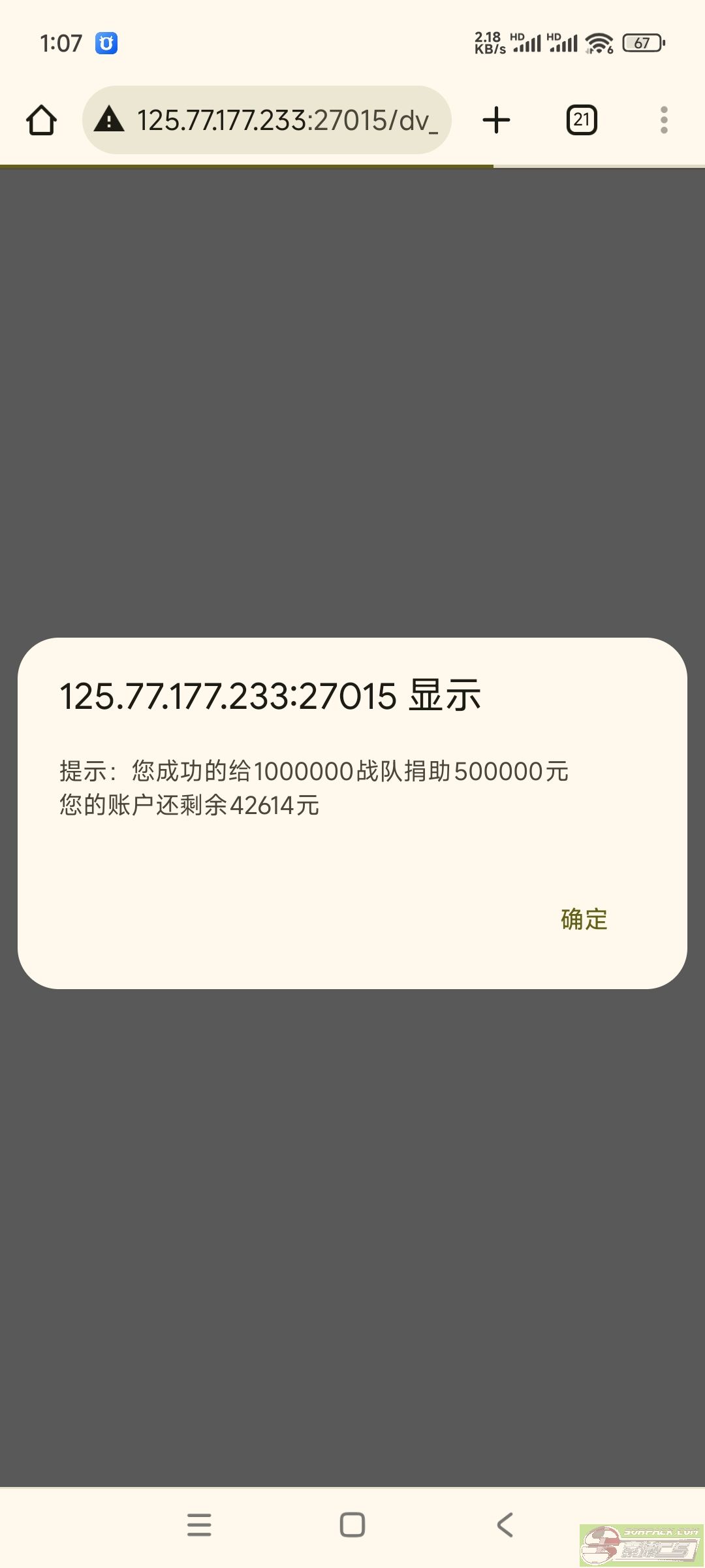 dvubb 图片点击可在新窗口打开查看