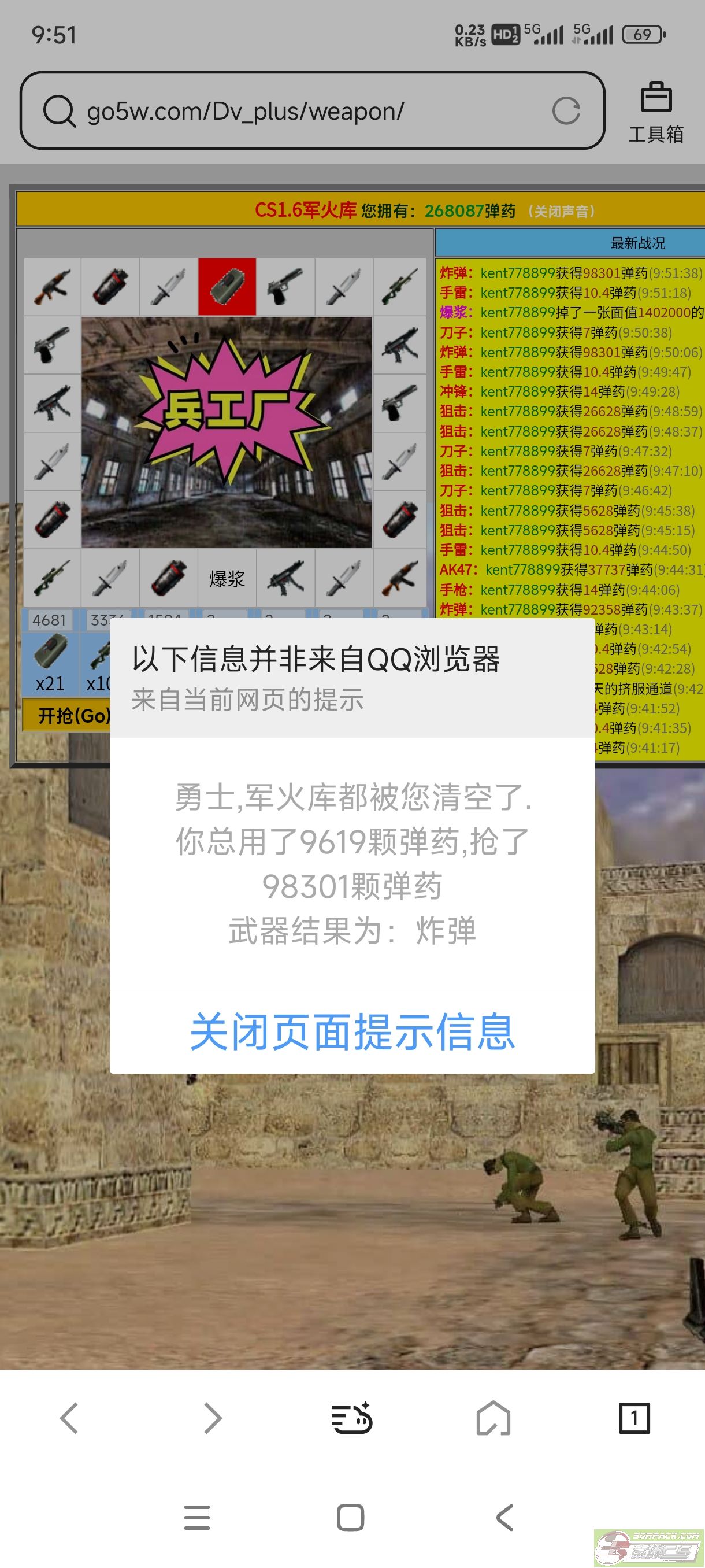 dvubb 图片点击可在新窗口打开查看