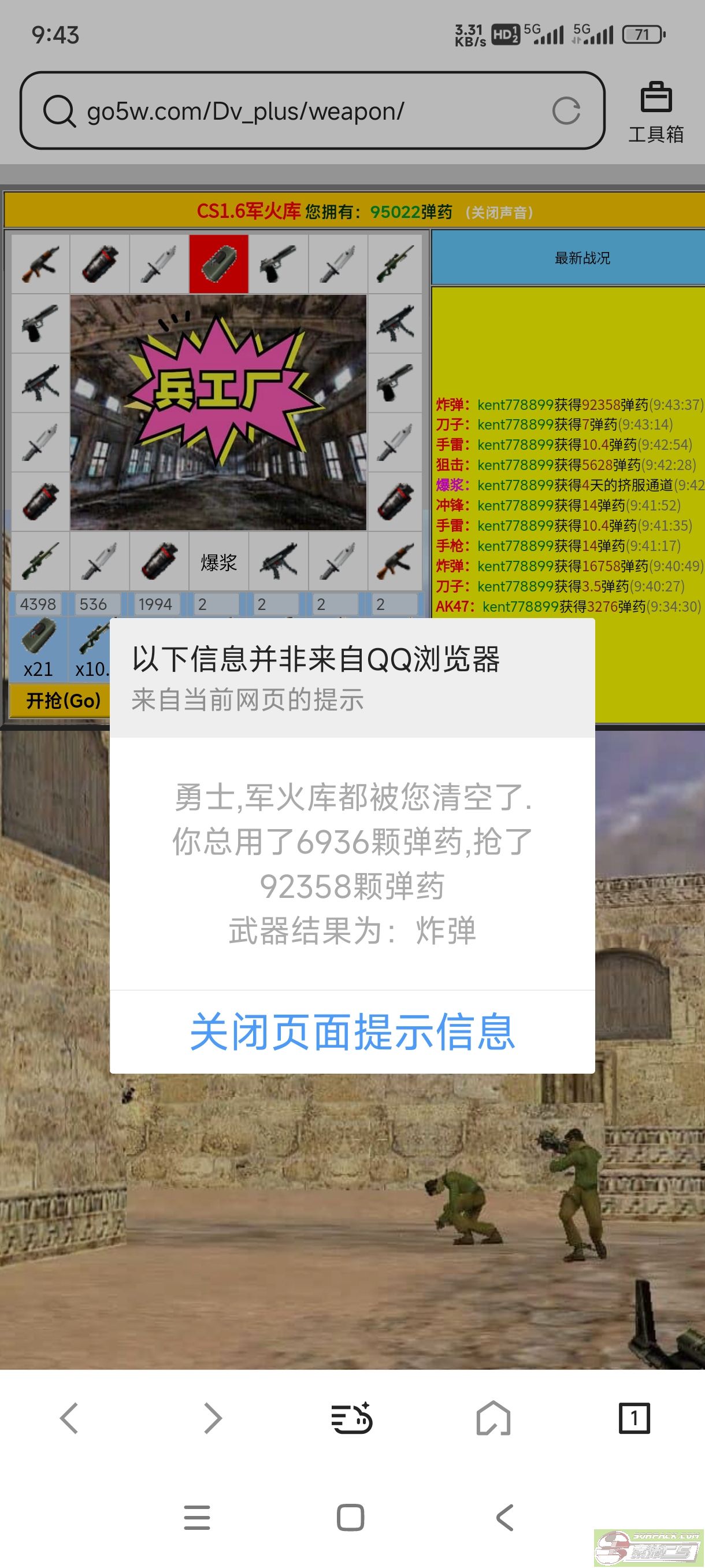 dvubb 图片点击可在新窗口打开查看
