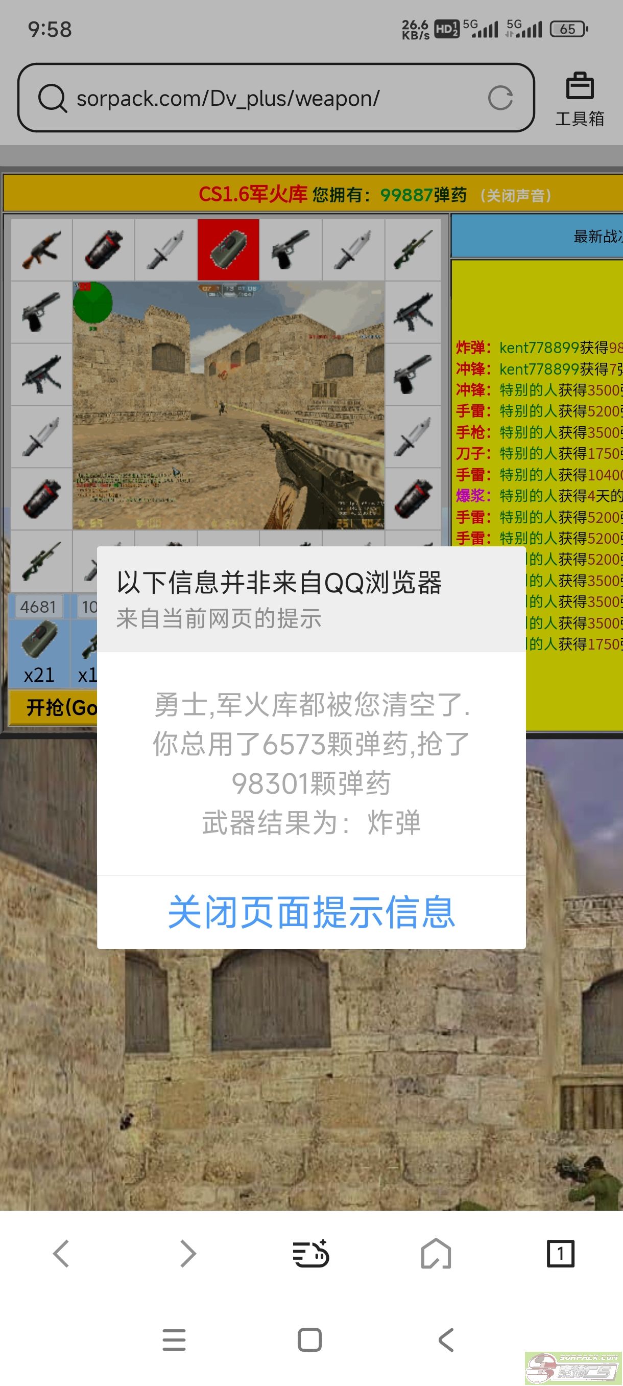 dvubb 图片点击可在新窗口打开查看