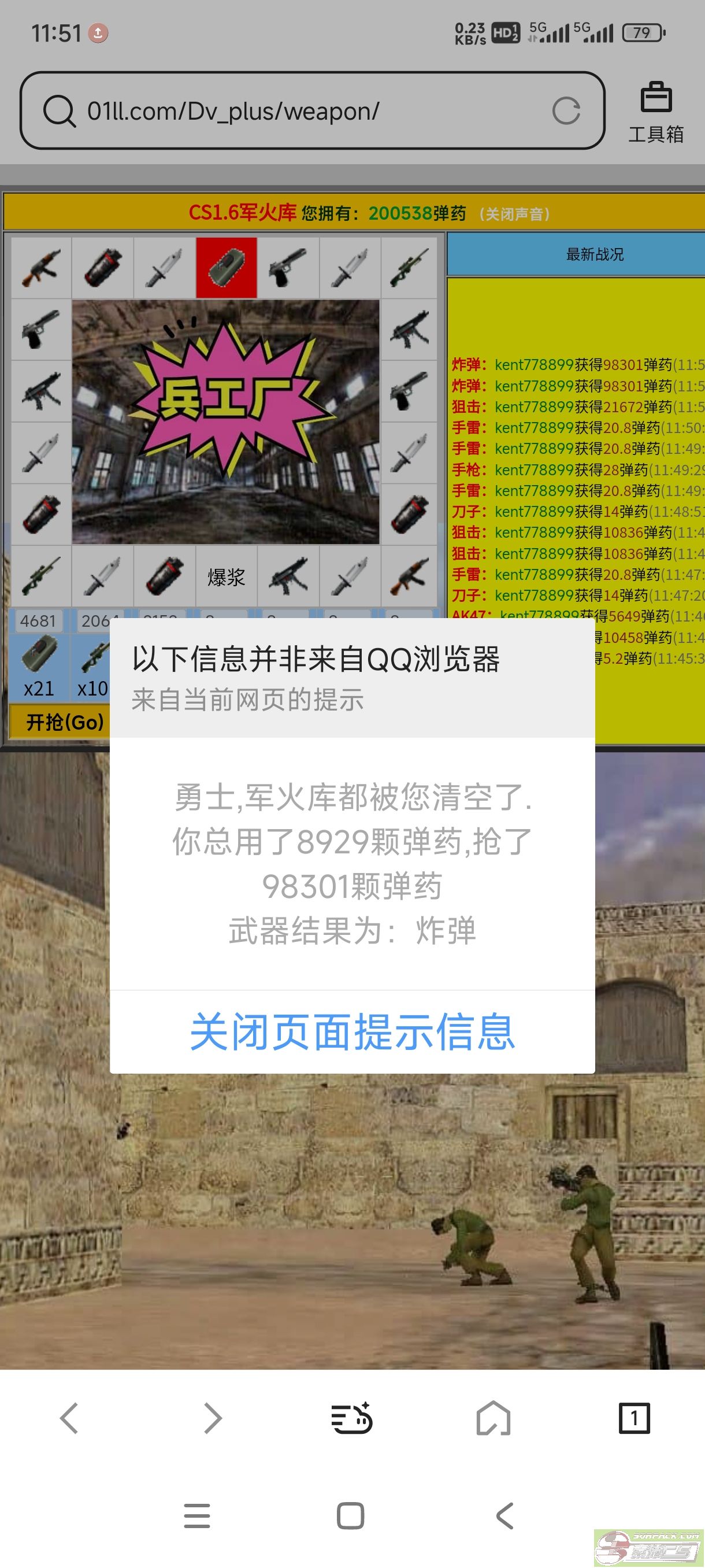 dvubb 图片点击可在新窗口打开查看