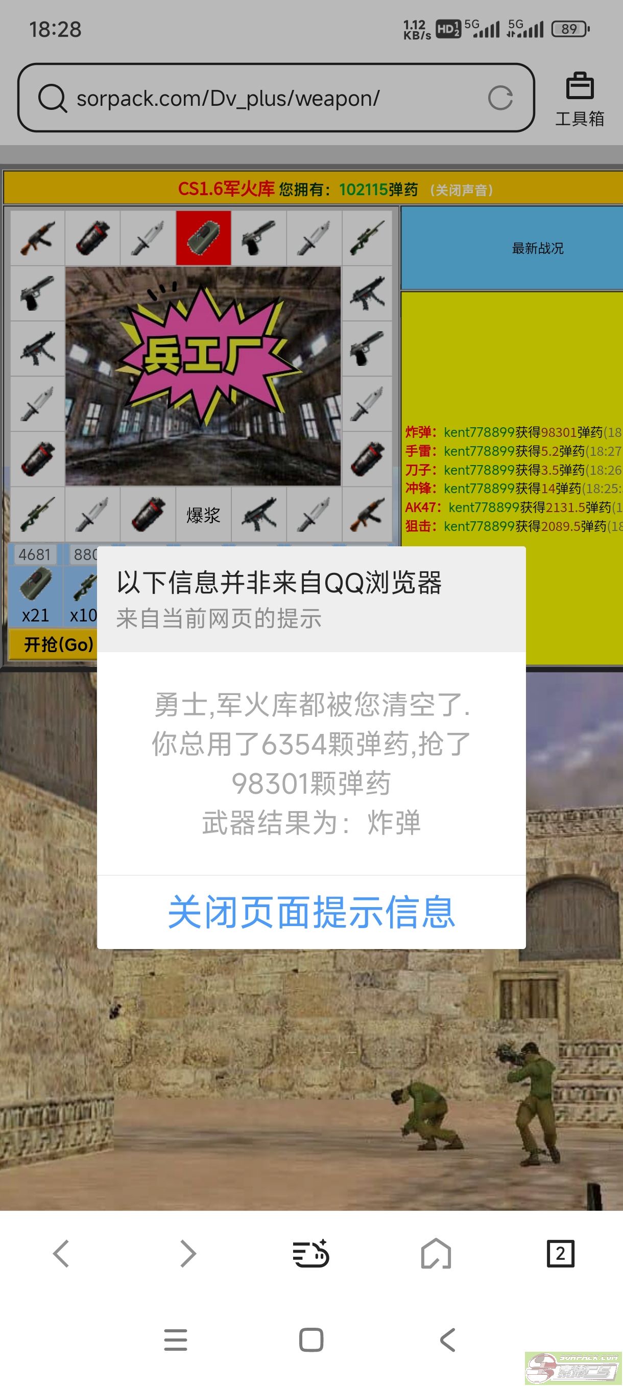 dvubb 图片点击可在新窗口打开查看