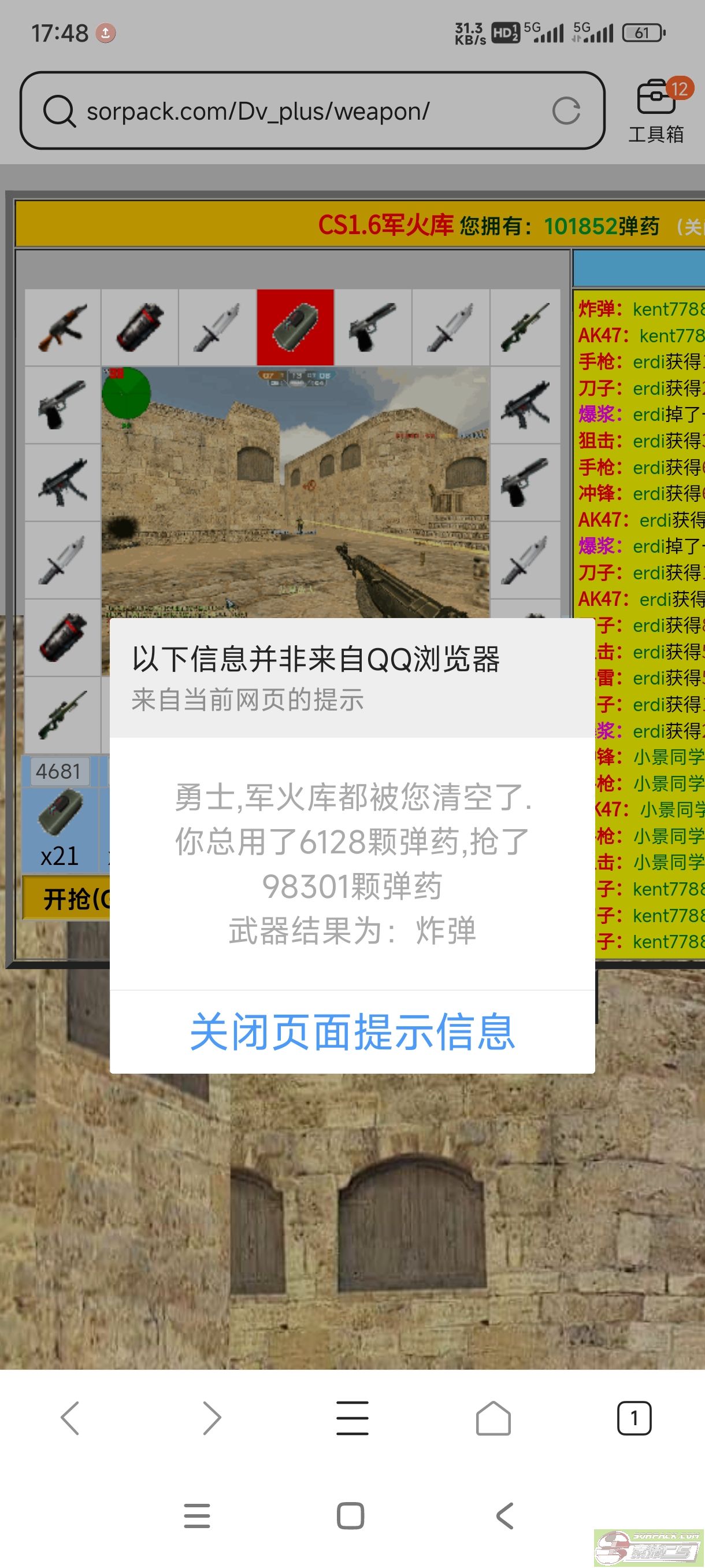 dvubb 图片点击可在新窗口打开查看