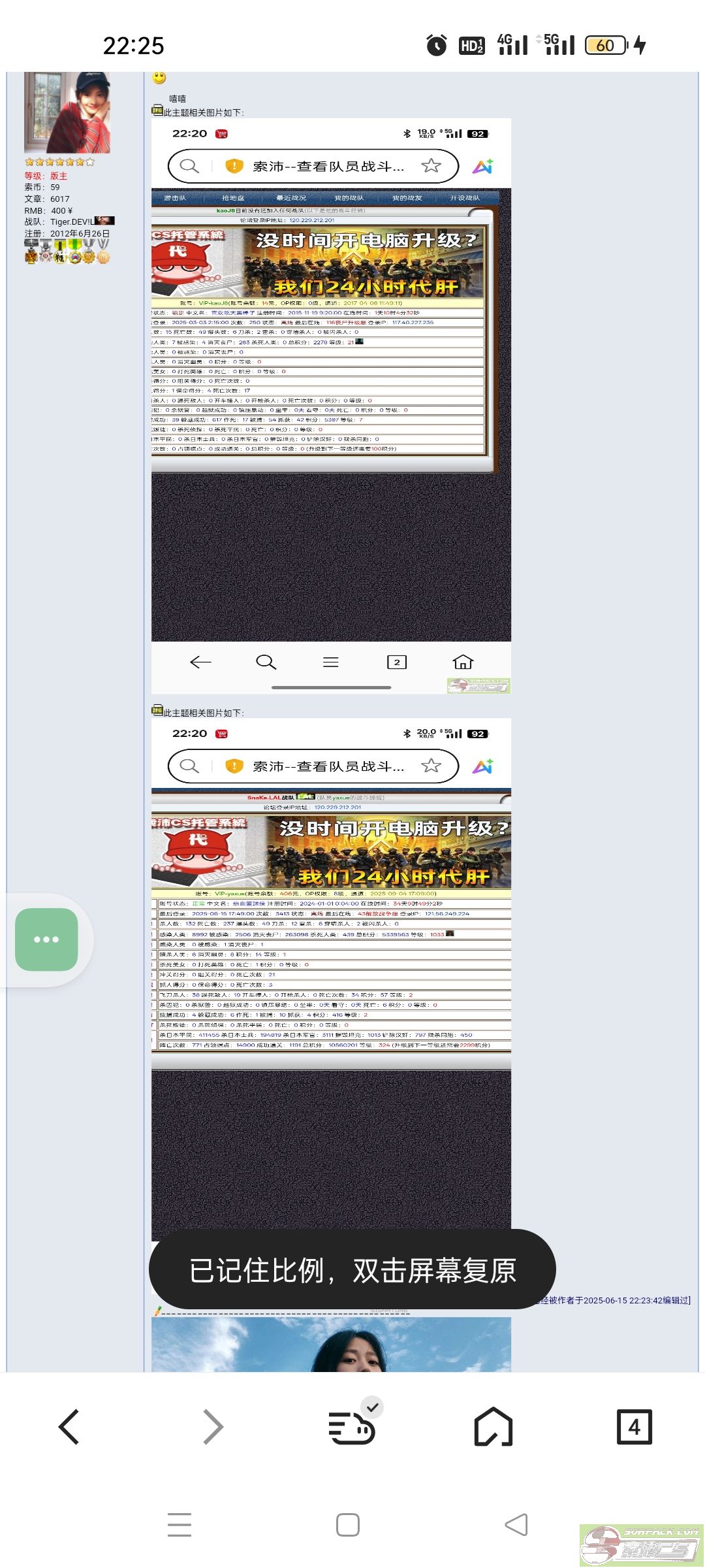 dvubb 图片点击可在新窗口打开查看